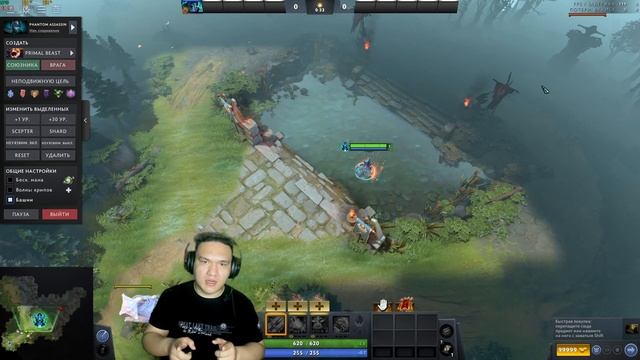 Как сделать отдаление экрана в Дота 2 смотреть онлайн