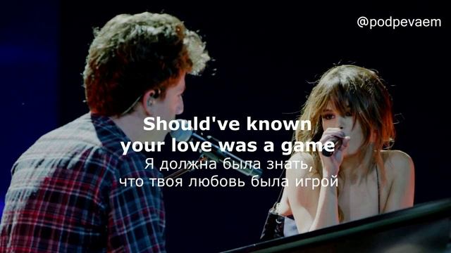Charlie Puth feat. Selena Gomez — We Don’t Talk Anymore (lyrics текст и перевод песни) смотреть онлайн