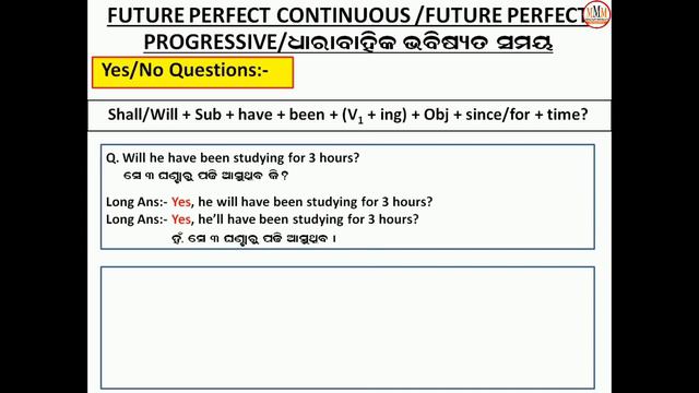 Future Perfect Continuous Negative, Interrogative || Future Perfect Progressive in Odia Language смотреть онлайн