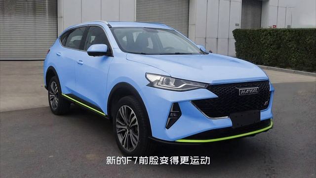 All-new Haval F7 2022|新一代哈弗F7或年底上市|还原概念车|DHT混动更省油 смотреть онлайн