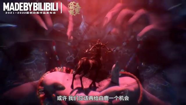 Legend Of Exorcism Season 3 PV