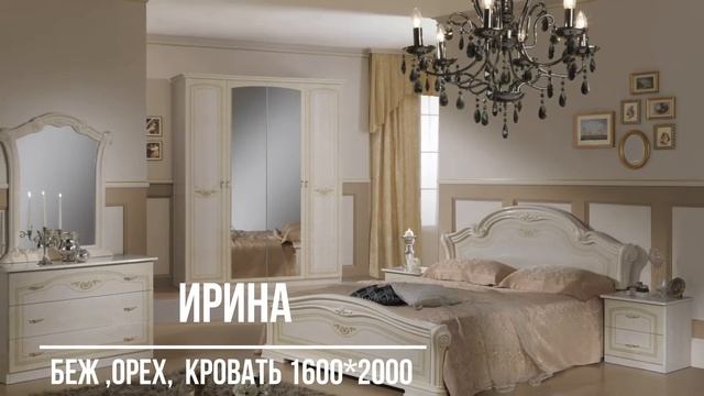 КАТАЛОГ ДИА МЕБЕЛЬ 2021 смотреть онлайн
