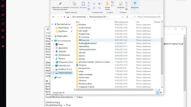 Как скачать и подключится к серверу: The Desperation DayZ [NO/CD] [NOSTEAM] смотреть онлайн