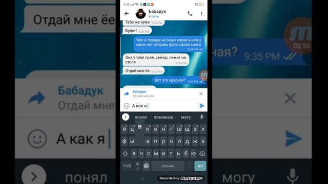 Страшная переписка с Бабадуком/вы не поверите он прячется в моём шкафу!? смотреть онлайн