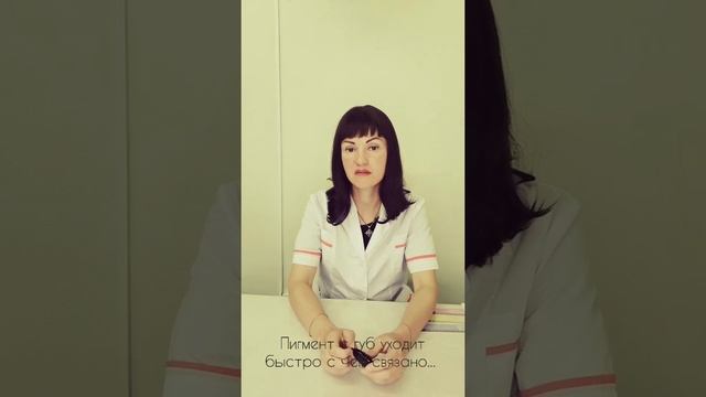 Перманентный макияж татуаж губ сходит быстро с чем связано смотреть онлайн