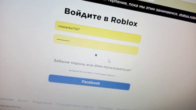 Роблокс просто выкинул мне акк с донатом 350 рб смотреть онлайн