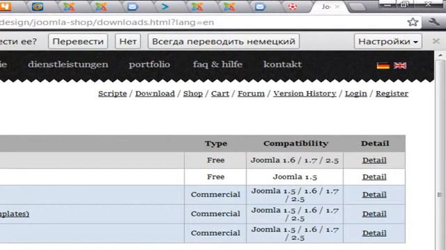 Создание интернет магазина на joomla 2 5 и joomshopping смотреть онлайн