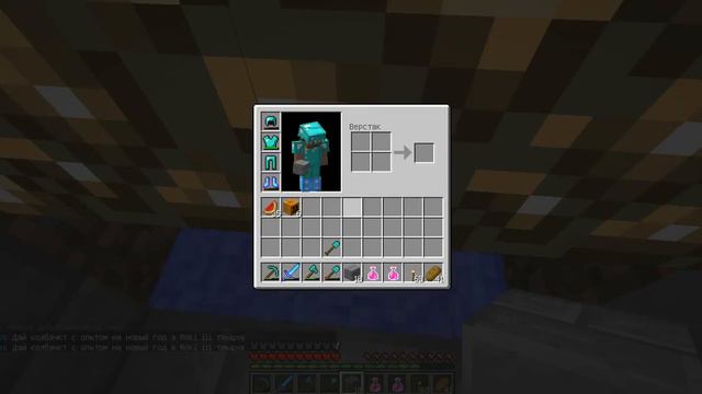 [Minecraft 1.4.6.] Ферма арбузов и тыкв.