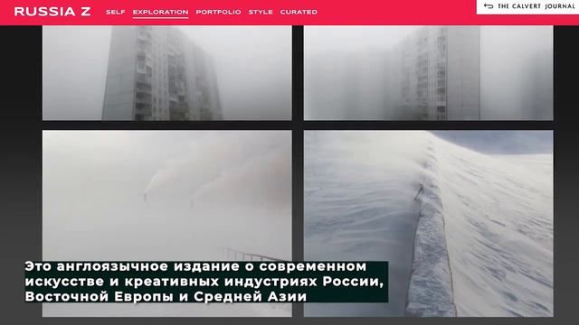 Гостев показал европейцам настоящий снег 15.02.2021 смотреть онлайн