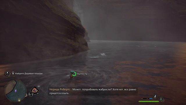 Хогвартс. Наследие Темные Глубины смотреть онлайн