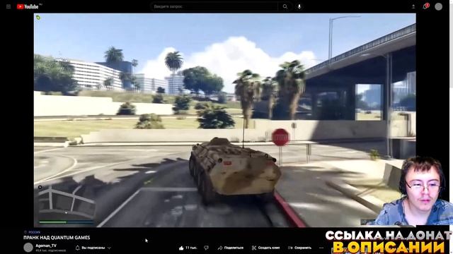 ПРАНК НАД QUANTUM GAMES ( Ageman_TV ) | Реакция смотреть онлайн