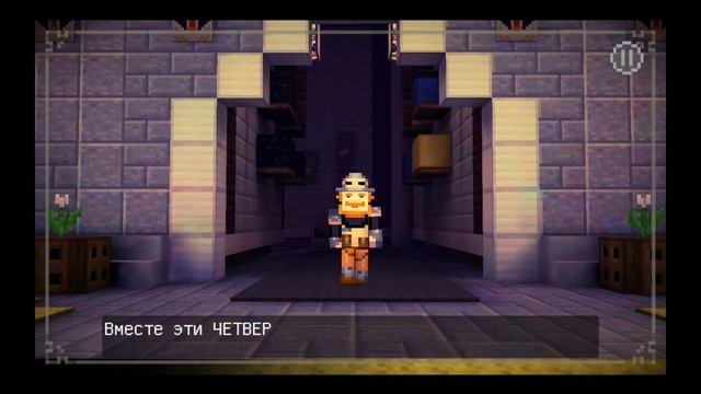 Minecraft: Story Mode игра на Андроид и iOS смотреть онлайн