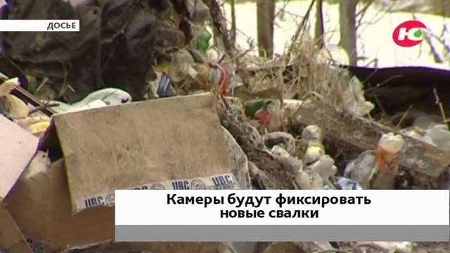 Видеокамеры будут следить за чистотой Сургутского района смотреть онлайн