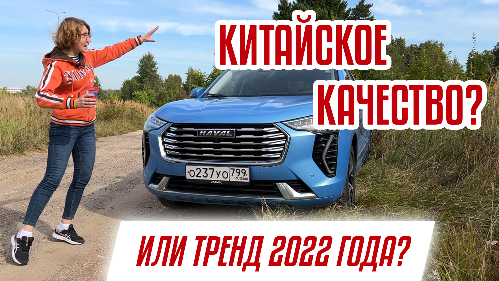 Haval Jolion | Китайский кроссовер | Обзор внедорожника смотреть онлайн