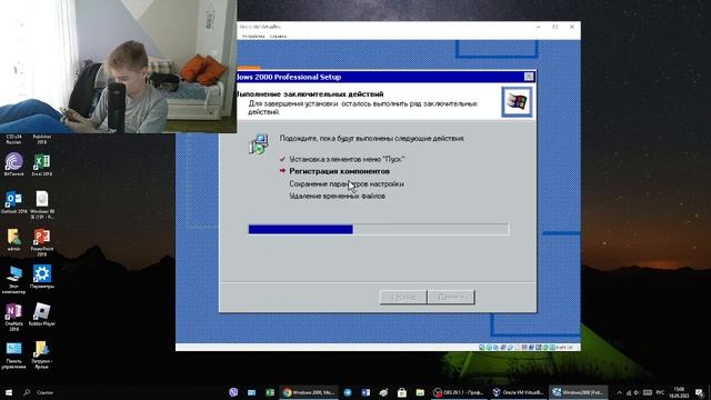 Устанавливаю Windows2000 Professional на Oracle VM Virtual Box смотреть онлайн