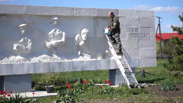 Благоустройство памятника ко Дню Победы в с.Мордовский карай,Романовского района смотреть онлайн