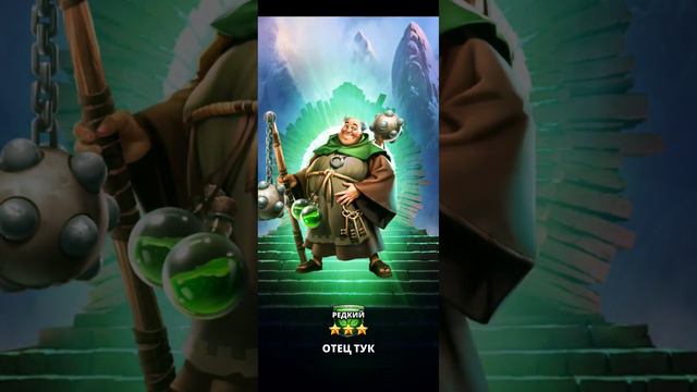 Сезонный призыв Х 10 / Empires & Puzzles смотреть онлайн