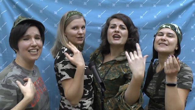 Поздравление с 23 февраля от женского коллектива "Алмаза" смотреть онлайн