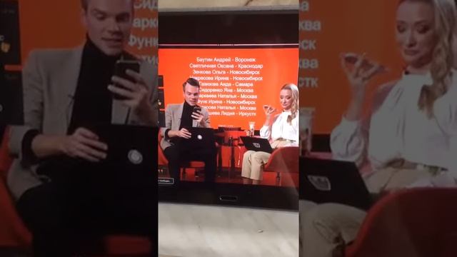 Наставники, получившие ноутбуки 14 октября 2019 смотреть онлайн