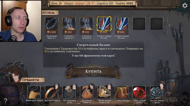 ЧЕРНЫЙ ХРАМ 🍊 #22 ASH OF GODS ПРОХОЖДЕНИЕ смотреть онлайн