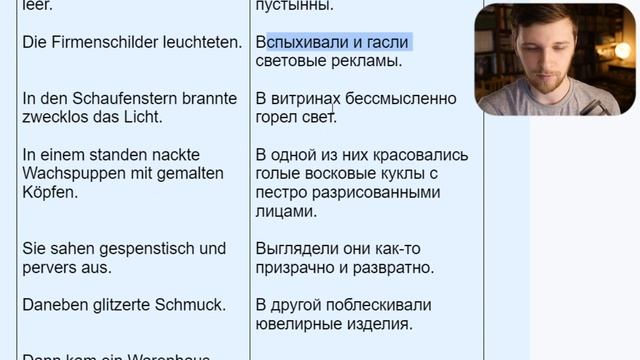 Три товарища Ремарка - ПЕРЕВОДЫ на русски язык - Сколько их? Какой лучше?