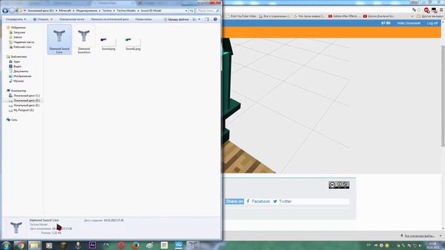 [Techne] Как экспортировать в JSON код модель из Течне. [Minecraft][Models][json] смотреть онлайн