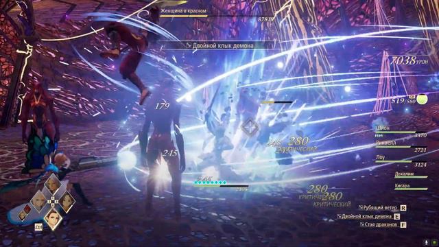 Tales of Arise Прохождение №41 смотреть онлайн