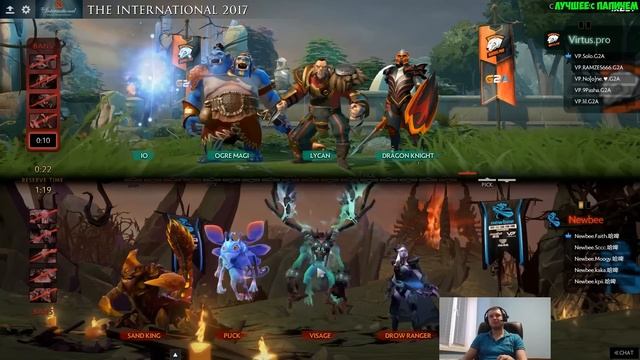 ПИК РЕШАЕТ ВСЁ! КОГДА ВЫ ПОЙМЕТЕ! VirtusPro Vs Newbee! Папич Комментит