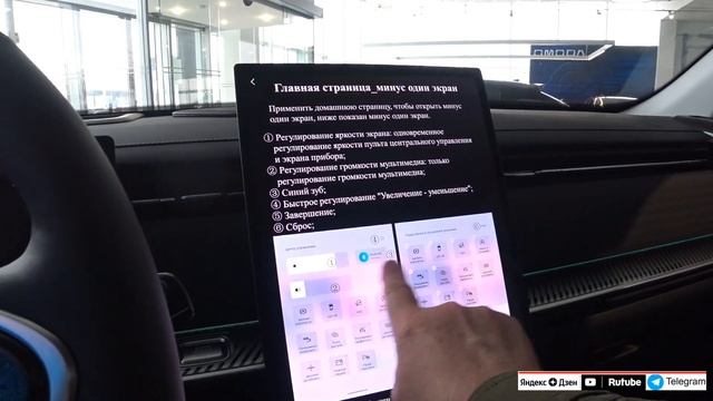 JAECOO J7 – Джейку семь обзор новинки смотреть онлайн