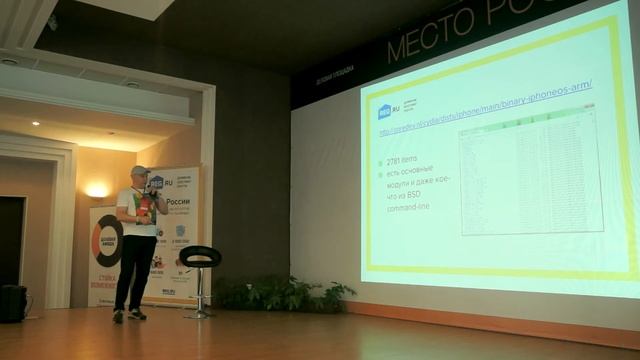Andrew Nugged «Perl on iOS (JB/Cydia) и не только» (YAPC::Russia 2014, СПб) смотреть онлайн
