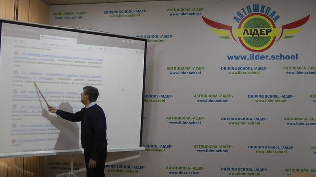 Урок №7 Тема 33. (Продовження)Дорожні знаки. смотреть онлайн