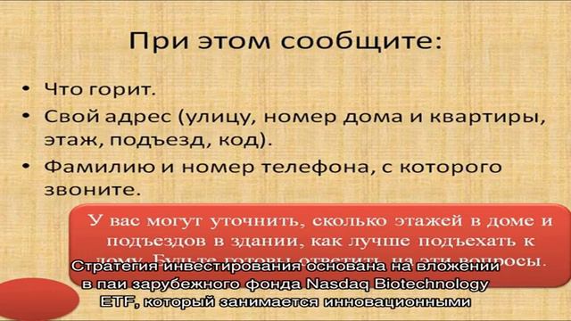 ПИФы Сбербанка: преимущества и недостатки инвестирования в паевые фонды смотреть онлайн