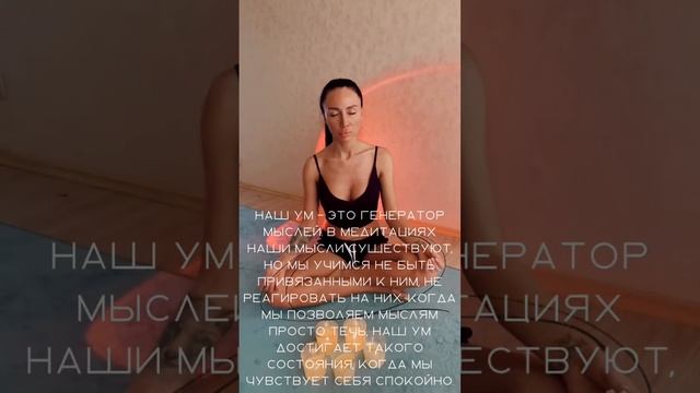 Медитация поднятия Кундалини #блог#блогерство#москва#мск#кундалини#медитация смотреть онлайн