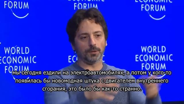 Клаус Шваб, Сергей Брин. Имплант в мозг, технологии будущего. Русские субтитры. смотреть онлайн