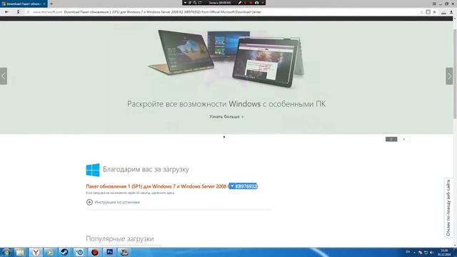 AppCrash.exe РЕШЕНИЕ 100%! смотреть онлайн