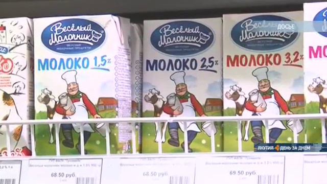 Как изменились цены на продукты спустя год, после ухудшения экономической ситуации в стране