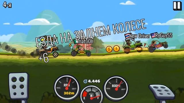Развивающие игры для детей тестируем жёлтый джип в игре Hill Climb Racing 2 мультики гонки смотреть онлайн