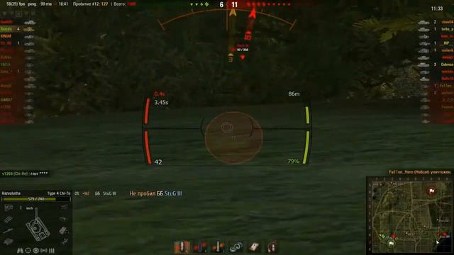 Знак классности "Мастер"-Type 4 Chi-To смотреть онлайн