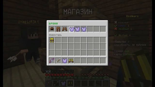 МАЙНКРАФТ БЕДВАРС - НЕТУ КИРОК( - ЛОМАЕМ БЛОКИ СТРЕЛОЙ) - MINECRAFT BED WARS - CUBEPLEX смотреть онлайн