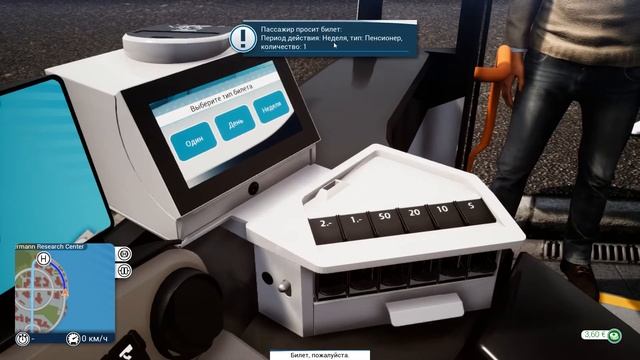 Первый запуск Bus Simulator 18 Update 14. Учимся водить автобус. Зарабатываем деньги. смотреть онлайн