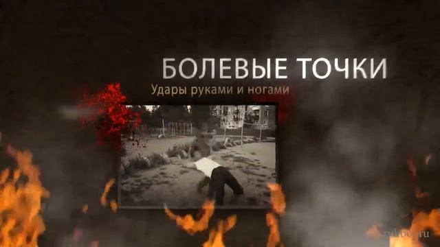 Рукопашный бой современный стиль боя смотреть онлайн