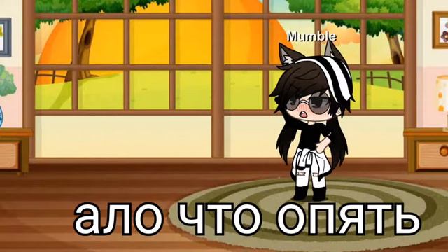 3 сводных брата/3 серия / гача лайф смотреть онлайн