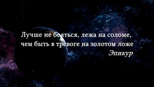 Золотые слова цитаты древних греков и древних римлян смотреть онлайн