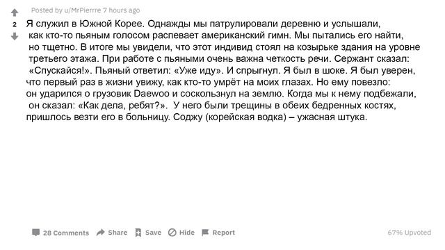 Полицейские расскажите о самых безумных ситуациях на работе /Апвоут/ смотреть онлайн
