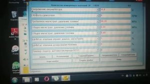 Opel astra h 1.3 /глохнет/