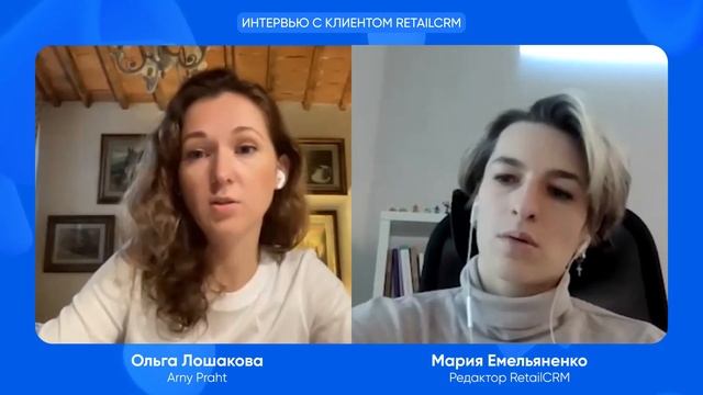 Arny Praht: Как 1 менеджер обрабатывает 2 000 заказов в месяц смотреть онлайн