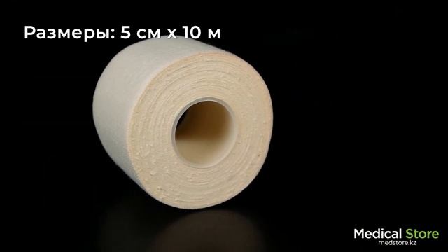 Лейкопластырь гипоаллергенный медицинский 5 см х10 м. Обзор и внешний вид