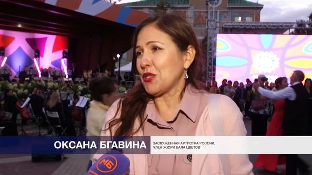 Второй день фестиваля 09.09.23. смотреть онлайн