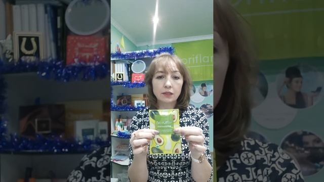 Обзор заказа из каталога 17 - 2020г Орифлэйм. Распаковка. смотреть онлайн
