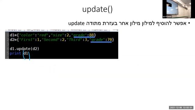 פייתון 3 - מילונים смотреть онлайн